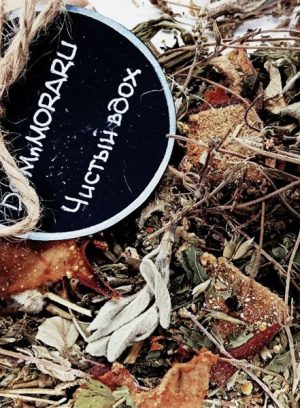 "Inspiră ușor", 30 gr