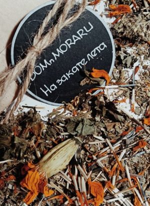 "На закате лета", 30 гр