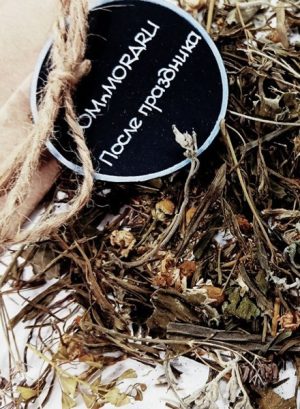 "Au trecut sărbătorile", 30 gr