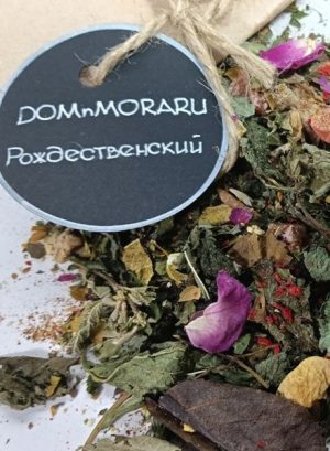 "De Crăciun", 30 gr