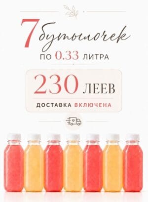 7 бутылочек комбучи по 330 мл